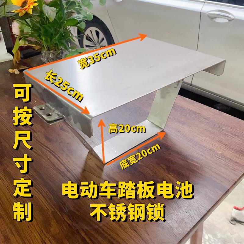 专业订制各种电池电瓶防盗锁锂电池锁踏板电瓶安全锁座桶电池锁