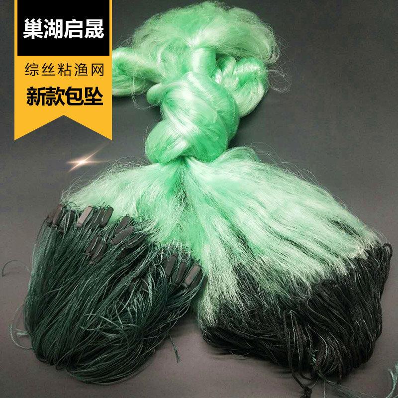 新款进口绿丝三层渔网加重黏网三层鱼网 100米捕鱼网丝网绳坠纯铅