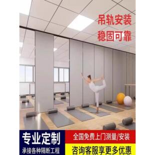 舞蹈教室活动隔断墙办公室移动屏幕培训会议室隔音吊轨滑动折叠门