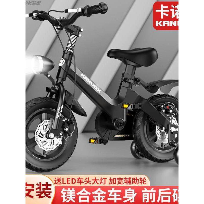 单车3到6岁儿童镁合金自行车岁中大童男孩女孩免安装碟刹脚踏单车