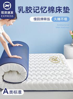 全国有色人种协进会
