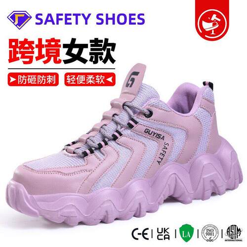 夏季透气50码劳保鞋女款防砸防刺穿安全鞋轻便舒适钢包头四季款鞋