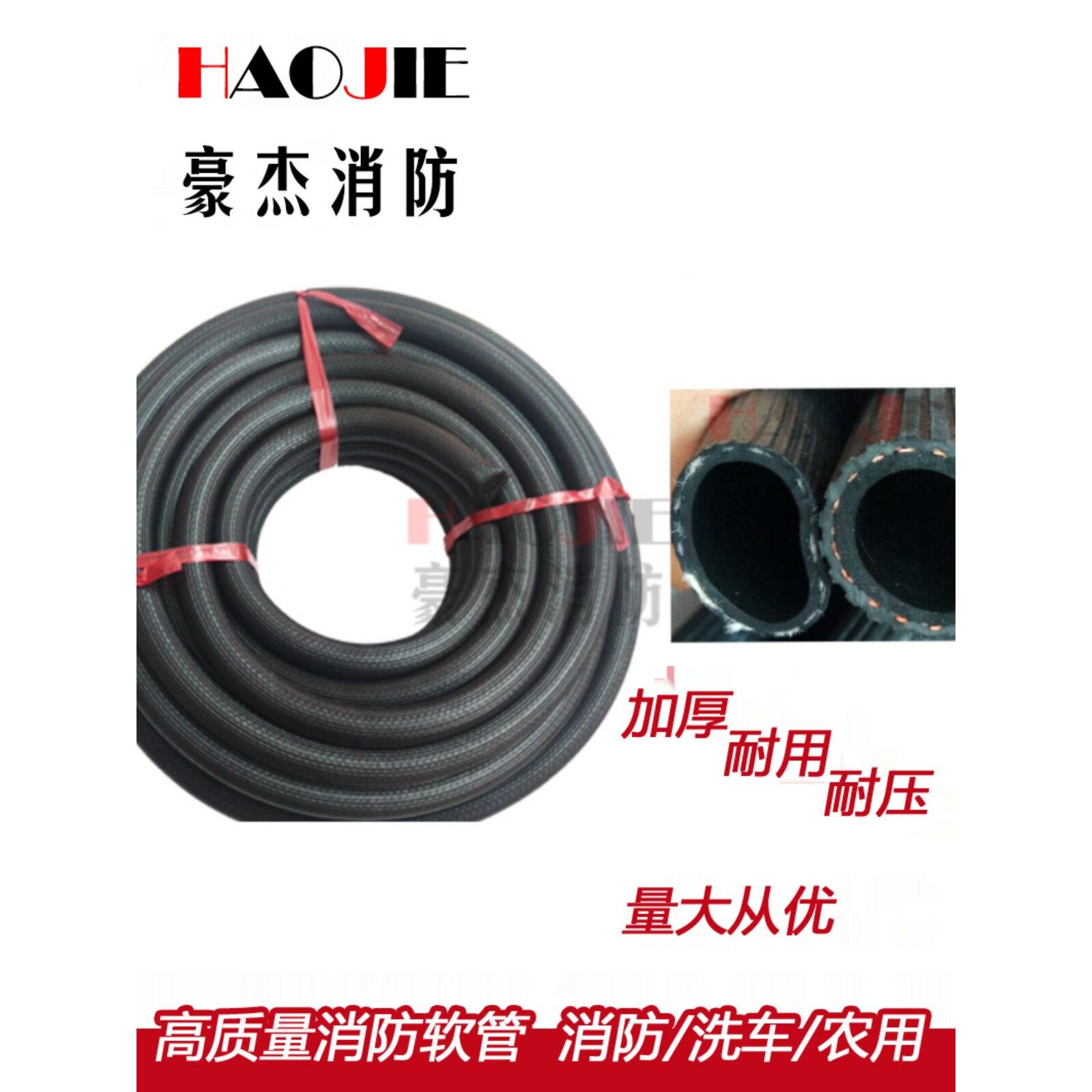 消防软管PVC塑料软管橡胶管消防卷盘软管消防卷盘国标耐磨加厚