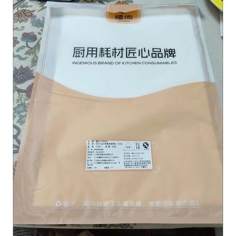 楼尚长方形蒸笼纸蒸箱蒸盘专用一次性包子纸垫蒸锅蒸笼垫子食品级