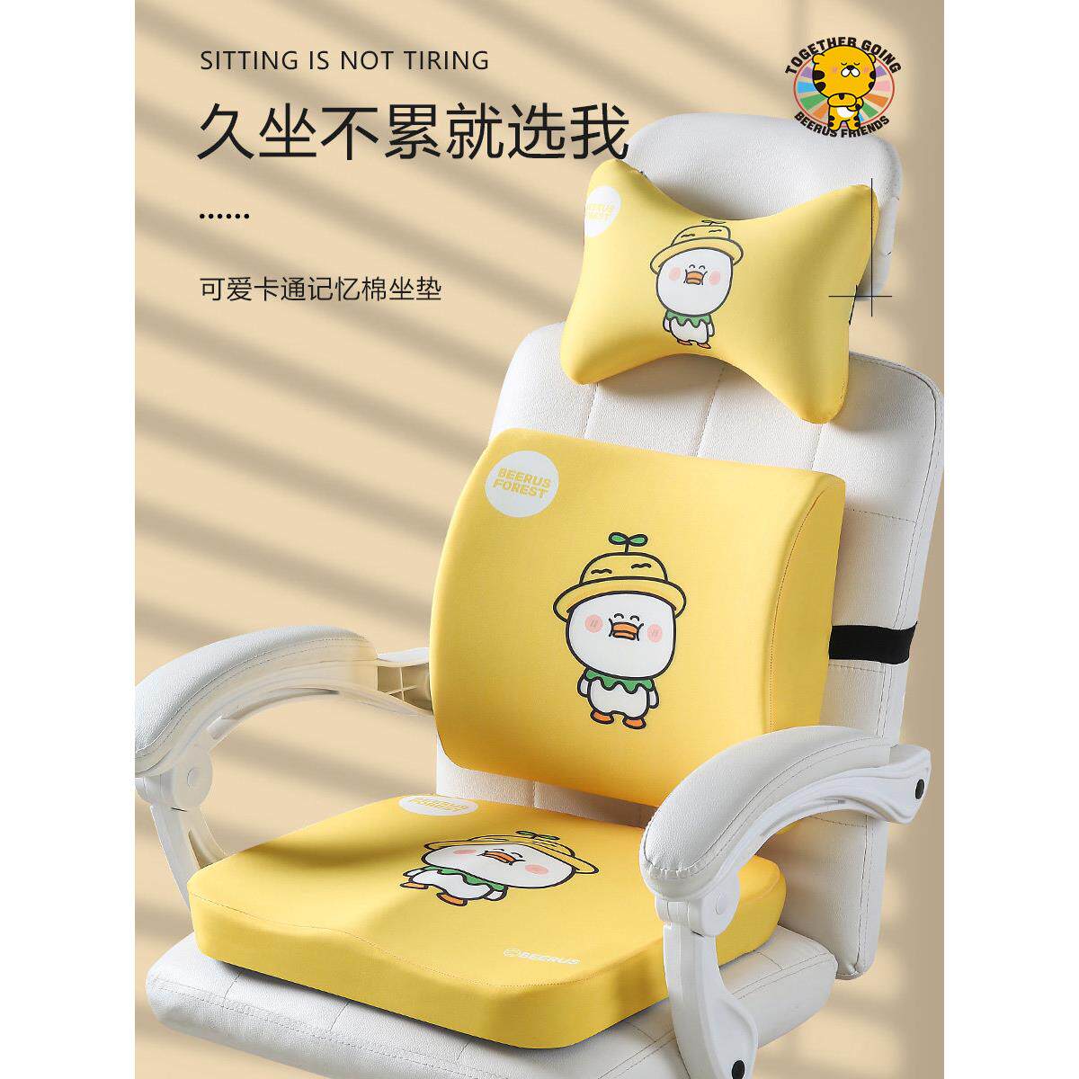 靠垫办公室腰靠座椅靠垫久坐护颈椎腰椎腰枕腰垫头枕记忆棉靠背垫