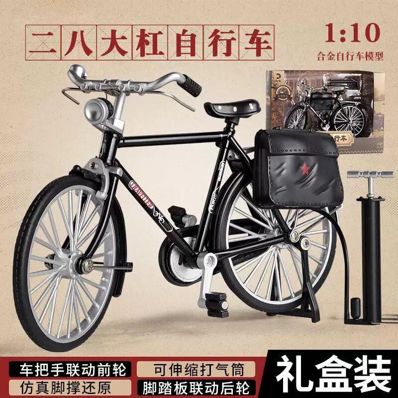 抖音爆款二八大杠自行车模型单车经典怀旧合金车模摆件