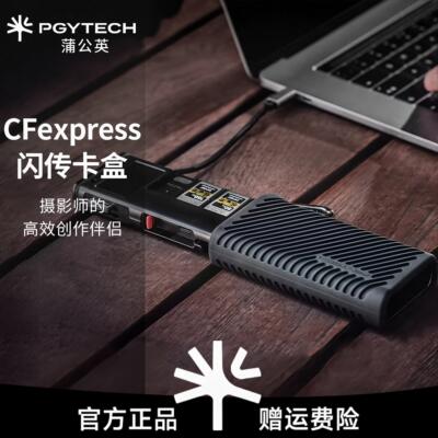 PGYTECH读卡器CF卡usb3.2高速多功能合一CFexpressTypeAB闪传卡盒