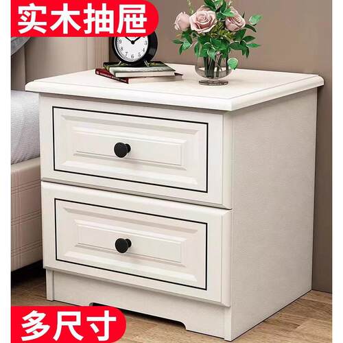 整装床头柜简约现代白色卧室储物收纳柜轻奢经济型简约床边小柜子