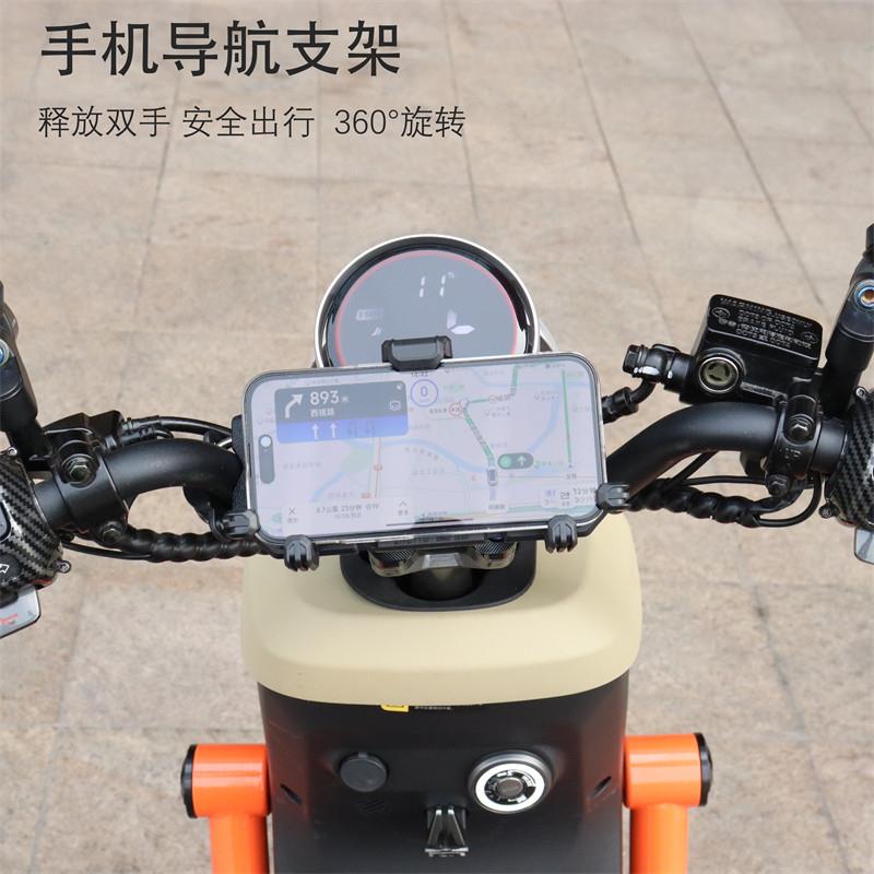 适用小牛UQi+ FXT NXT9号车把镜座款手机导航支架机车改装配件图片