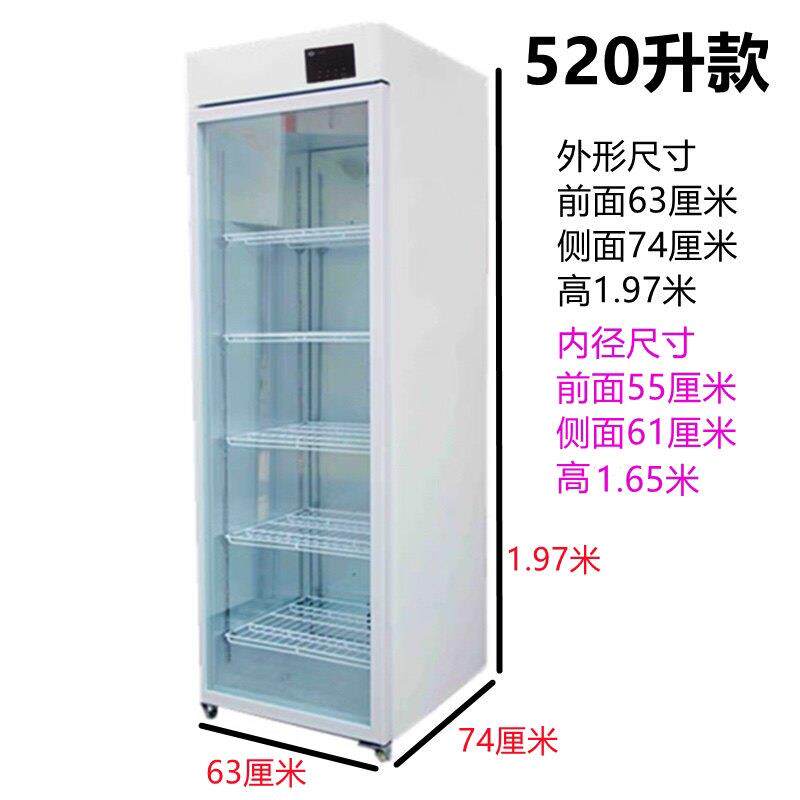 自动恒温保温箱60度商用熟食柜全智能饮料牛奶加热外送便当盒饭柜