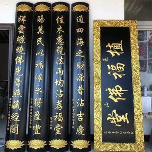 实木牌匾定制彷古实木门头木匾门匾木头木板刻字圆弧对联雕刻