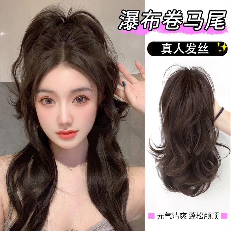 假发辫马尾假发女真人抓夹夹瀑布半扎高马尾辣妹慵懒卷辫子假马尾