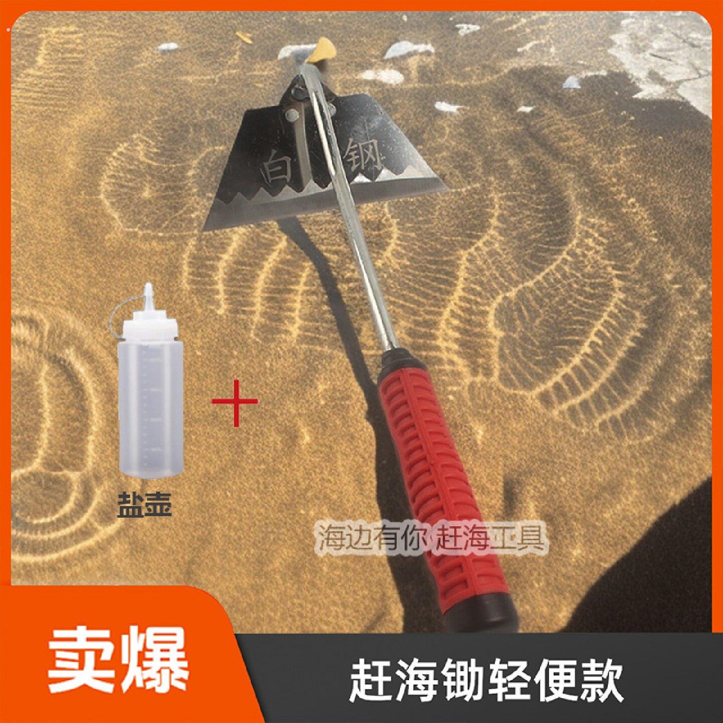 家用小锄头加厚不锈钢白钢锄草专用赶海神器竹节蛏短把挖蛏子工具