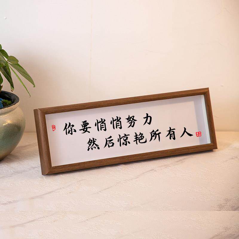 学习励志摆件你要悄悄努力然后惊艳所有人鼓孩子学书法生自律摆台
