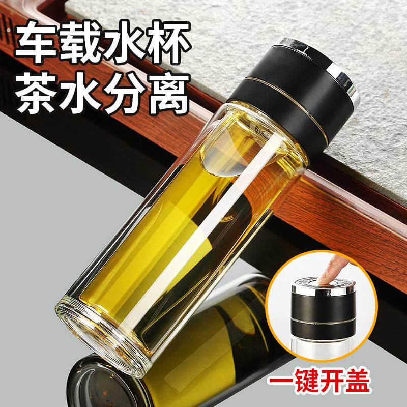 一键按压式玻璃杯防摔玻璃水杯男一键按压式玻璃杯防摔玻璃水杯男