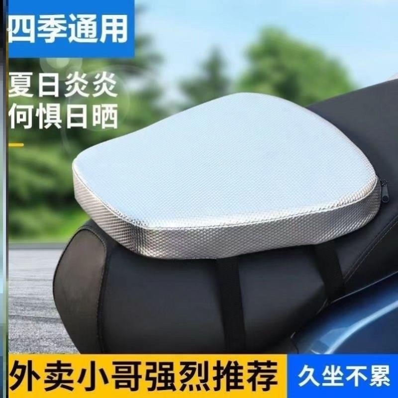 电动车坐垫双气囊电动车坐垫加厚海绵通用加高减震耐磨神器