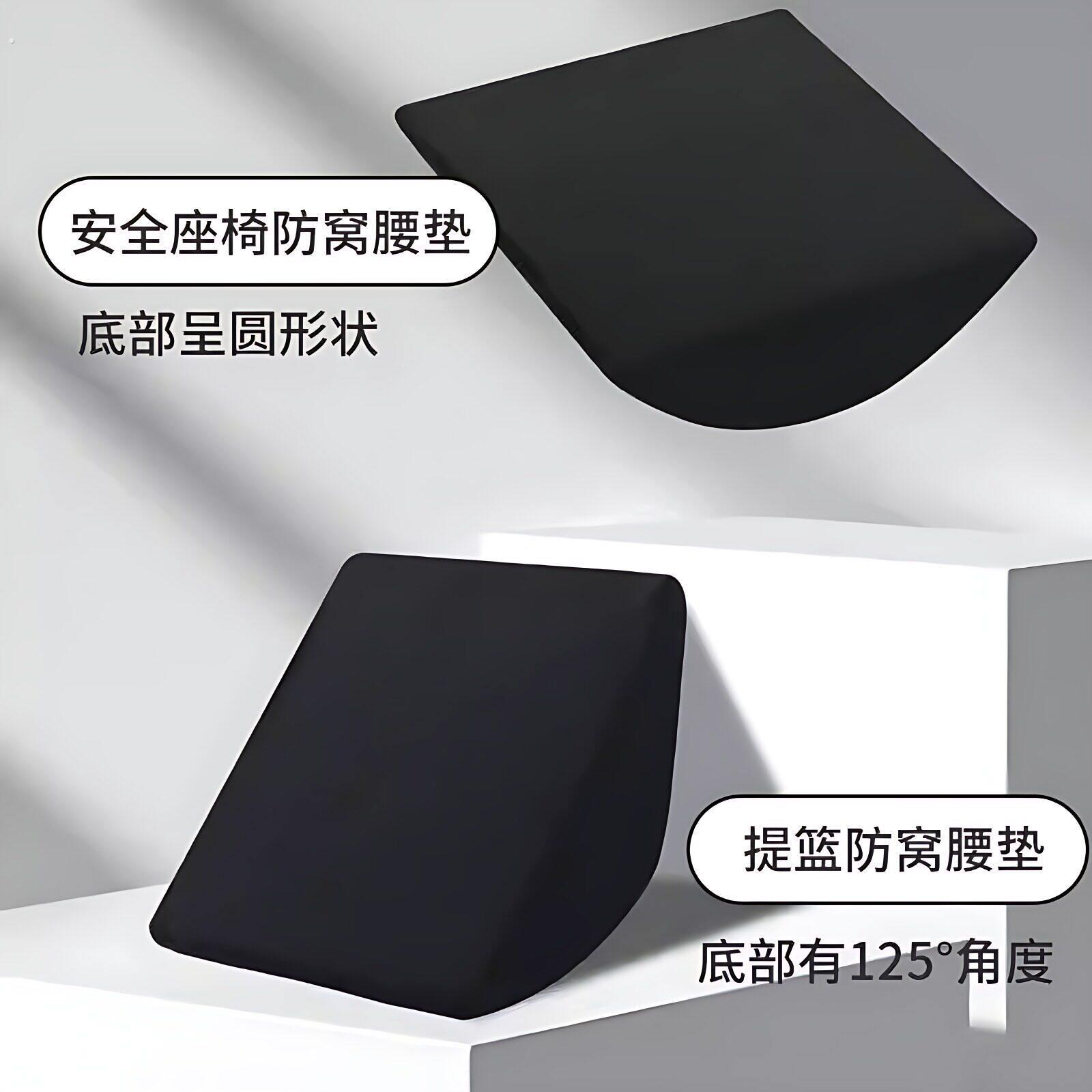 安全座椅防窝腰垫婴儿提篮式垫子宝宝车载提篮内垫新生儿腰靠腰托