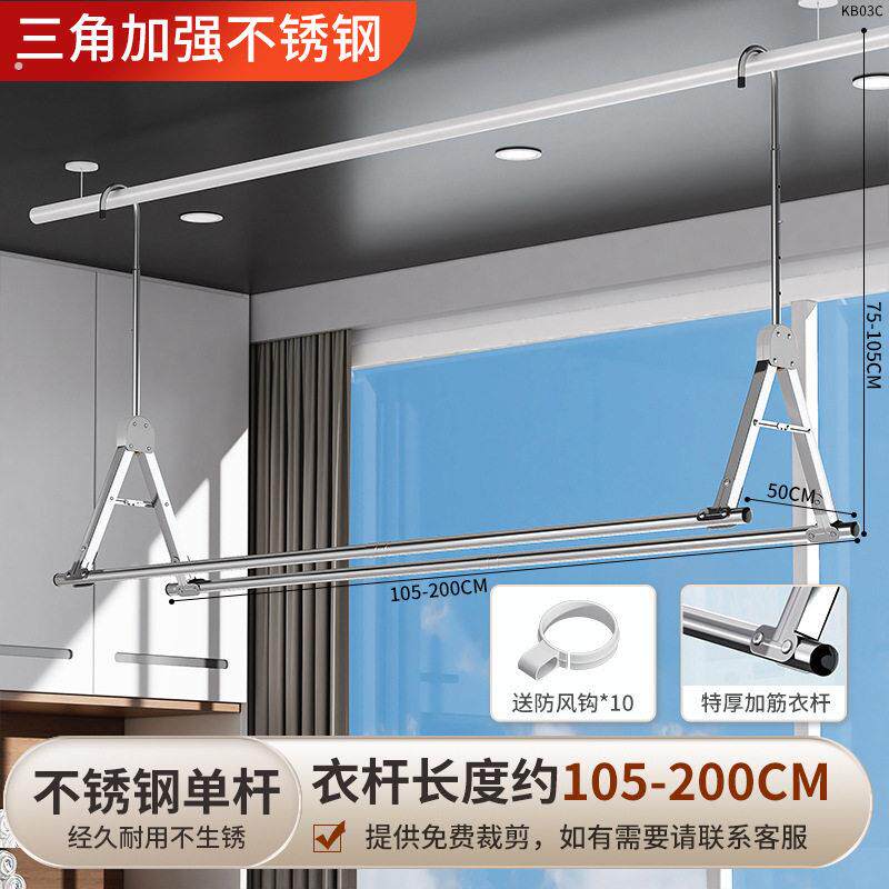 晾衣架家用阳台伸缩晾衣杆升降双挂杆不锈钢凉衣架室内晒被子神器