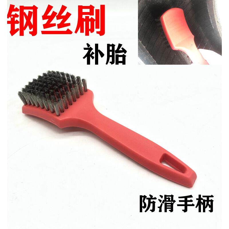 手柄钢丝刷轮胎修补刷清洁钢丝刷工具刷清洁磨具轮胎修补