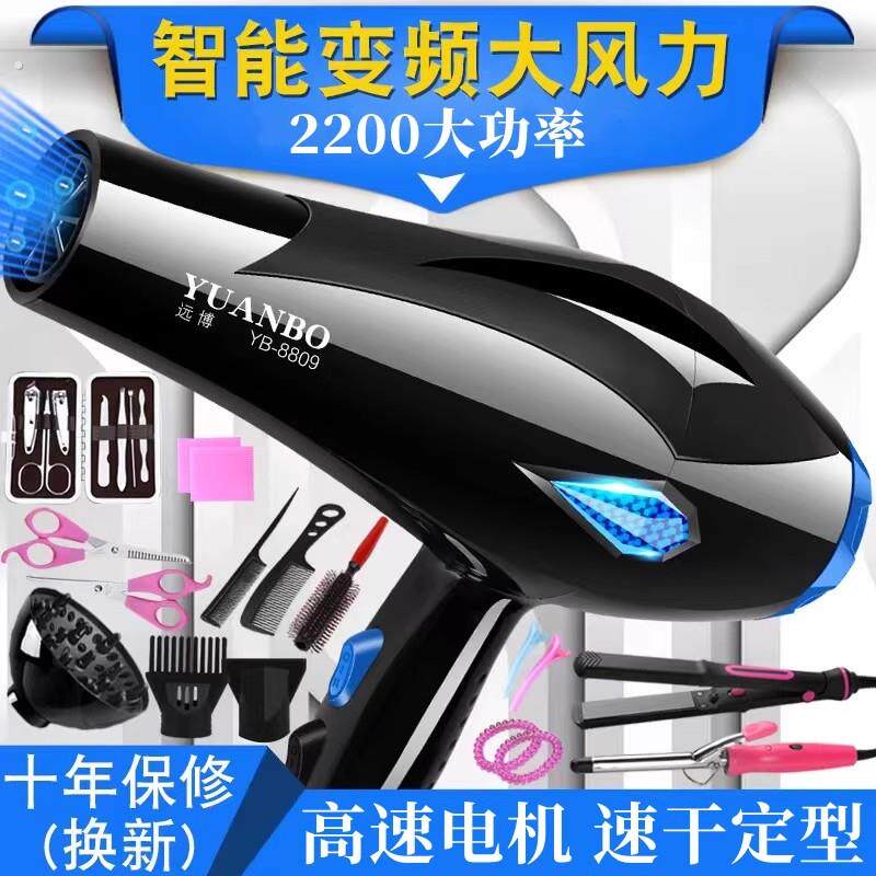 电吹风机家用大小功率不伤毛发静音冷热发廊吹风筒宠物通用
