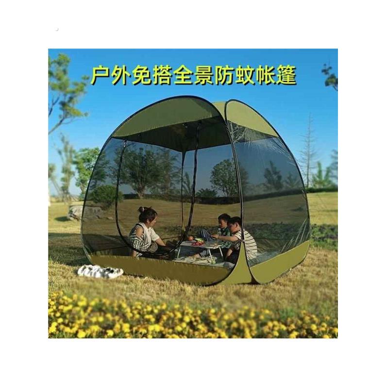 户外全景免搭防蚊帐篷超大空间庭院室内夏季纳凉休闲网纱折叠凉棚