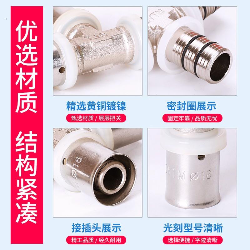 全铜镀镍铝塑管三通卡压接头4分外内丝等异径126地暖丝口接头配件