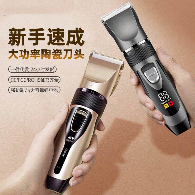 专业电动理髲器剃光头理髲工具发廊专用电推剪雕刻油头电推剪