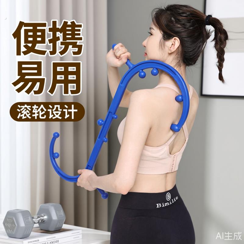 按摩工具原始点深度点穴按摩杖原始点不求人背部手动按摩棒老人用