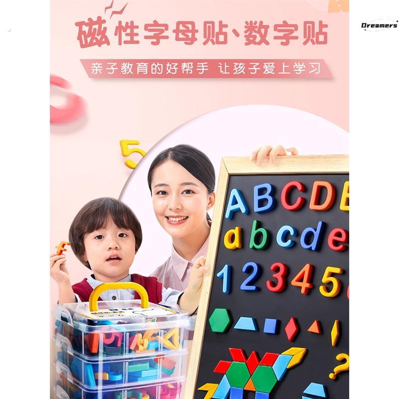 数字贴26个英文字母磁吸磁力贴强磁性磁铁教学教具英语大小写厂家