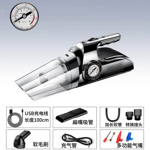 汽车车载吸尘器加充气泵一体便携式小车用冲气大功率两用轮胎打气
