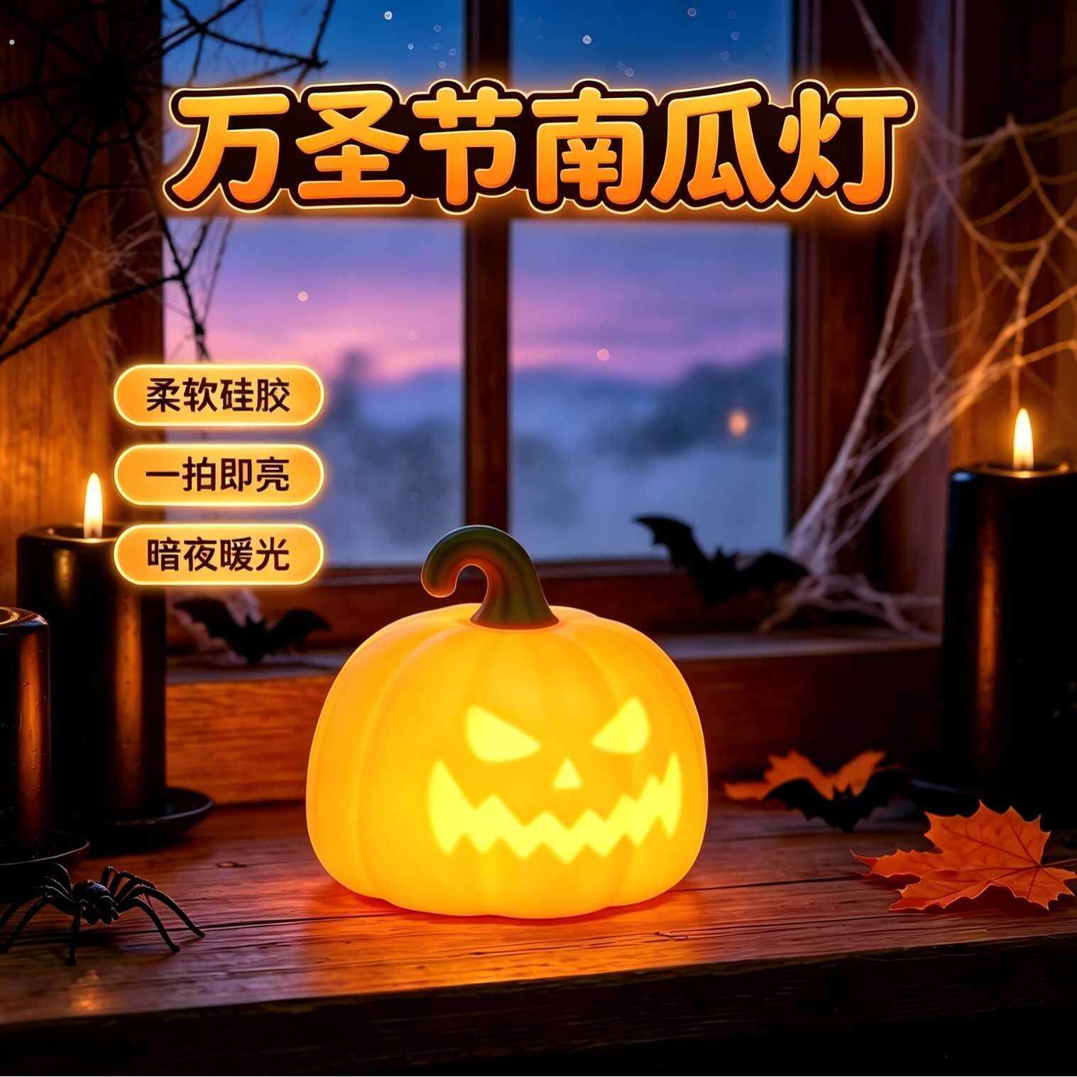 万圣节大南瓜灯笼装饰品氛围装扮道具场景布置门口酒吧店铺摆件夜