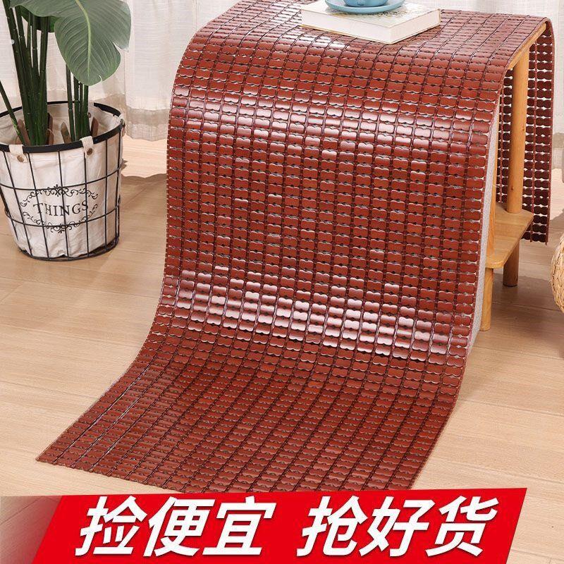 沙发垫夏季麻将凉席坐垫防滑竹垫子凉垫子通用型沙发垫套装全套新