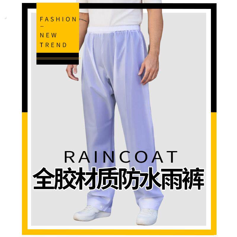 雨裤单条防暴雨男款女款骑行电动车摩托车防水雨衣外卖骑手单裤子