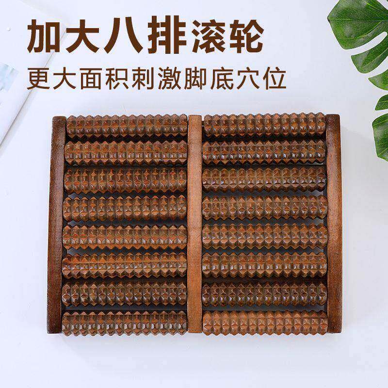 足底脚底按摩器木质滚轮式实木脚部足部腿部穴位按摩神器滚珠家用