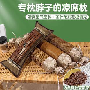 夏季凉席荞麦壳枕头枕芯护颈椎助睡眠宿舍单人圆柱枕颈椎专用整头