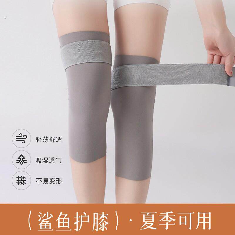 四季薄款护膝男女运动护膝套遮疤遮纹身防晒腿套袖防风透气护膝盖