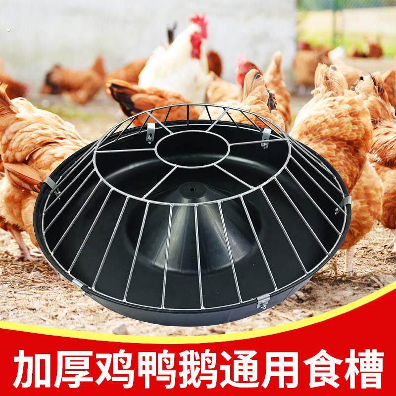 新款喂鸡食槽养鸡自动喂食器打不翻大鸡鸭鹅专用盆散养鸡喂鸡神器