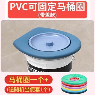 盖板老人农村简易旱厕马桶盖尿桶通用坐便器农村便携式坐便器家用