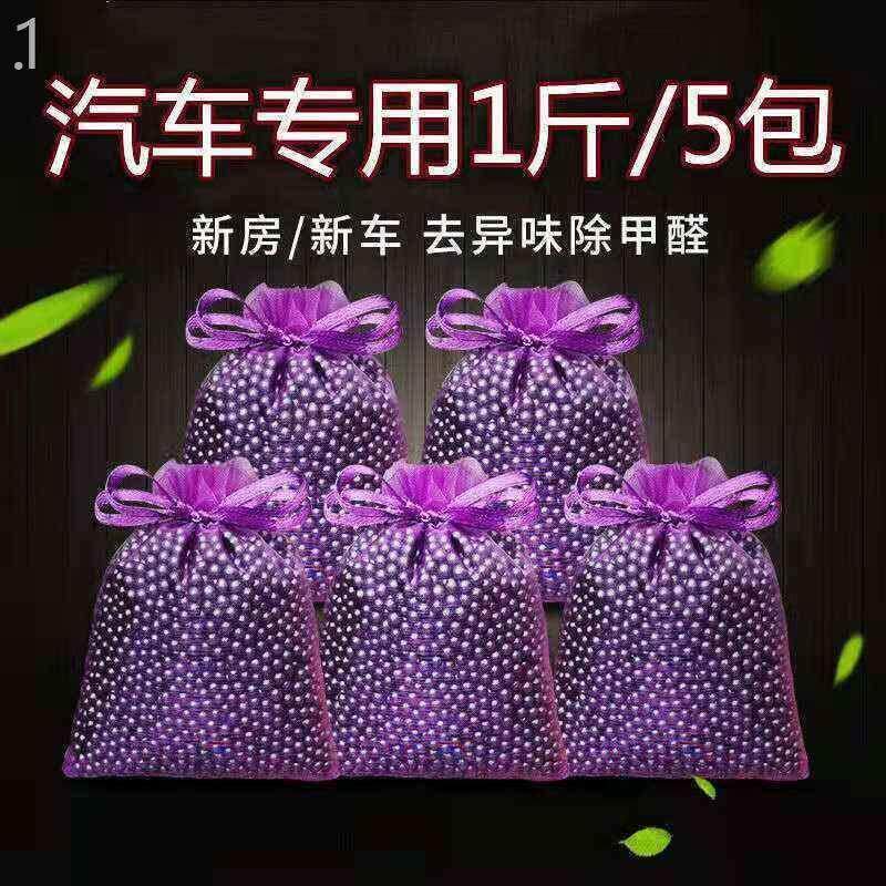 威器纳米矿晶活性炭炭除甲醛新房高效装修去味车用除臭