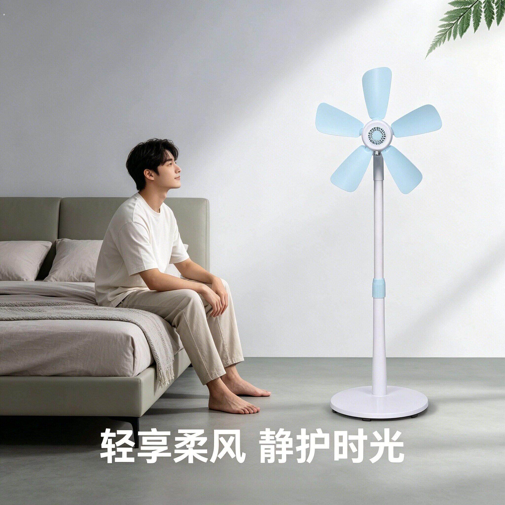 小型电风扇静音无网罩五叶风扇立式落地台式两用家用大风力办公室