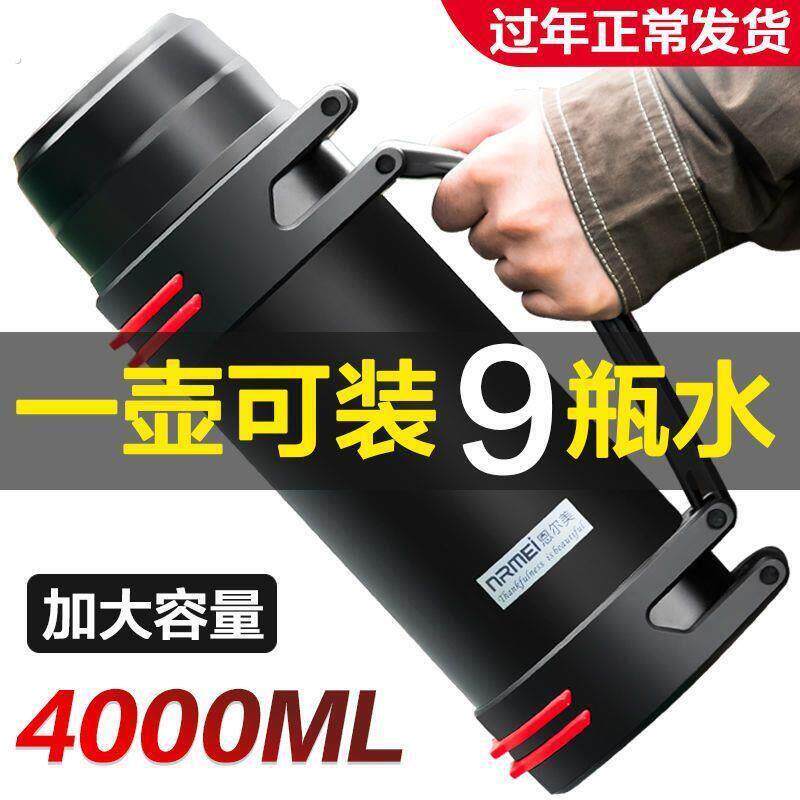 恩尔美保温杯男超大容量不锈钢背壶特大号暖热水壶瓶户外可携式旅