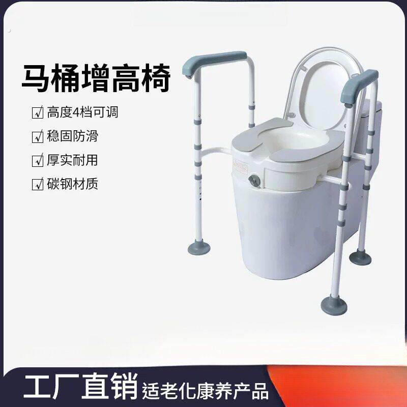 马桶增高器老人术后坐便器加高垫孕产妇马桶产前产后用品座便椅器