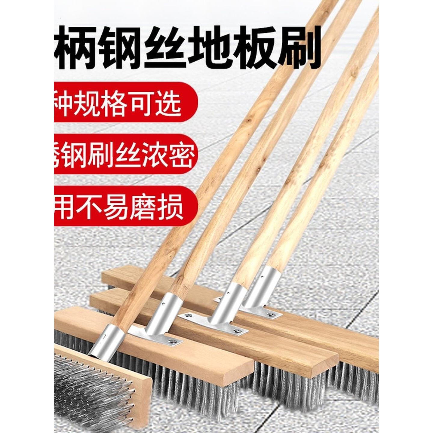 加长型地板清洁刷不锈钢硬塑丝刷头适用于青苔去除