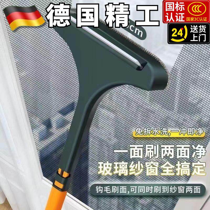 纱窗刷清洗多功能神器刷子拆洗沙窗家用窗户双面清洁工具玻璃窗器