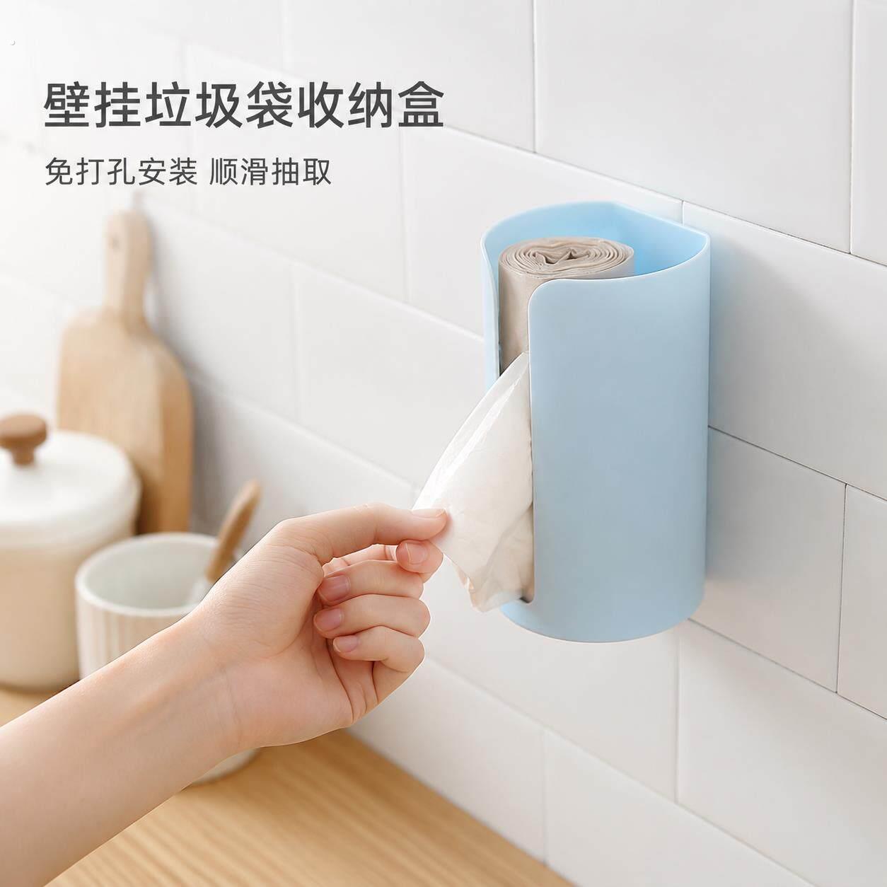 垃圾袋收纳盒装放塑料袋收集器无痕壁挂厨房方便袋子抽取式整理盒