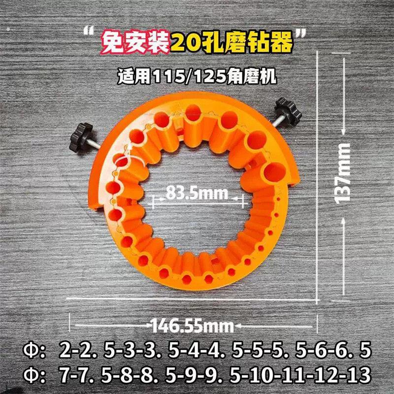 砂轮机磨钻头辅助器打磨器研磨器钻头砂轮修磨钻头快速修复工具