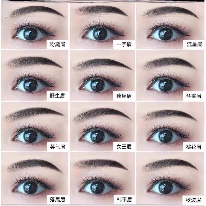 画眉神器定眉型眉贴辅助器画眉修剪器安全型定型女士画眉毛眉卡