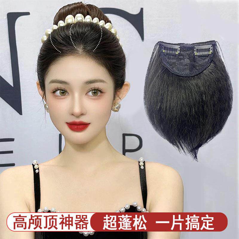 高颅顶假发片女玉米须头顶补发垫发片蓬松增发量垫发根高颅顶神器