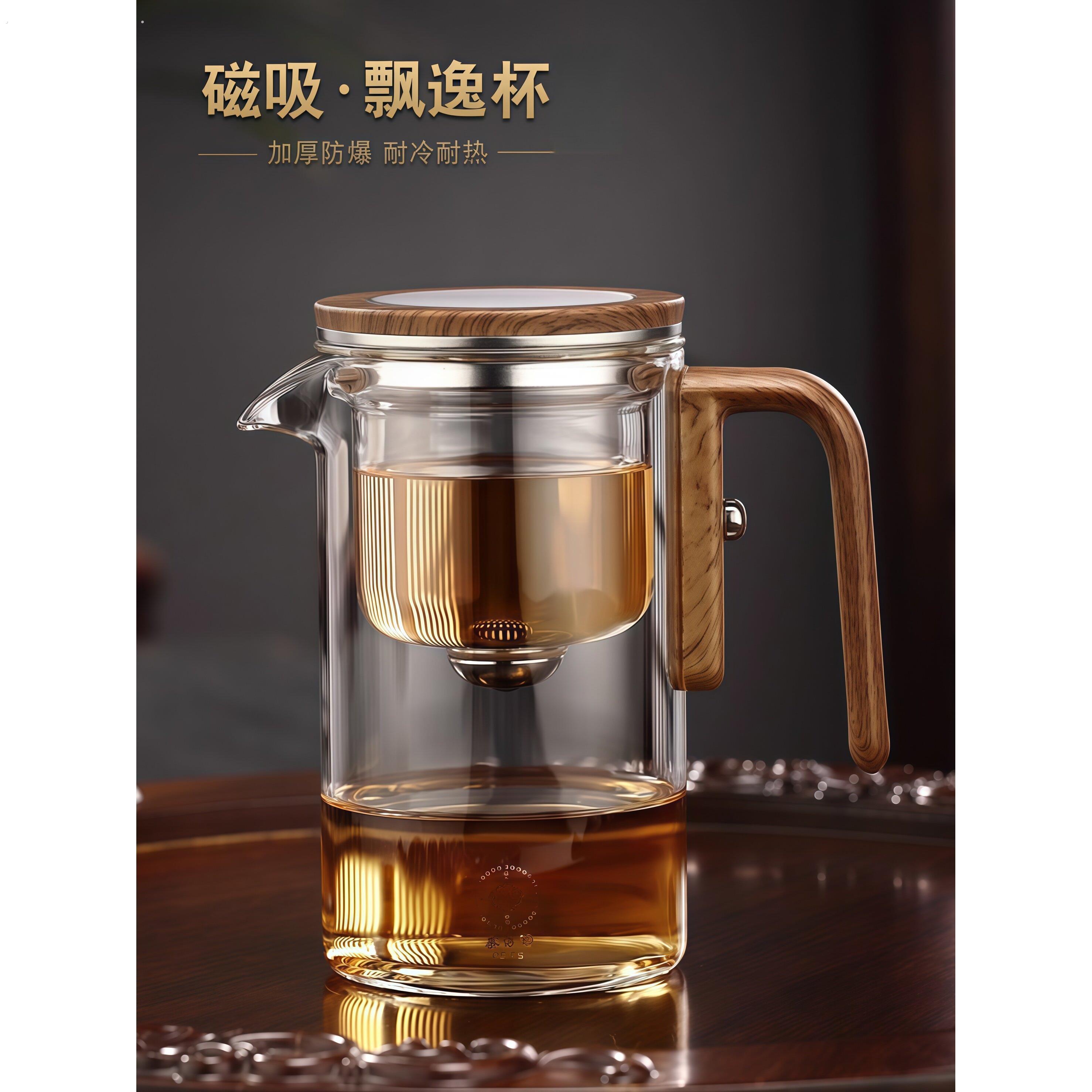 磁吸飘逸杯冲茶器泡茶壶全玻璃茶水分离家用办公室懒人冲泡茶神器