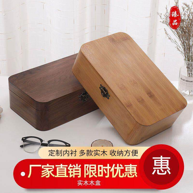 证件收纳盒高档精致木质首饰盒竹子首饰盒木盒子长方形黑胡桃木质